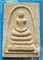 ..ลต.จวน วัดไก่เตี้ย สพ. พระสมเด็จ พิมพ์สามชั้น หลังเรียบ ปี 39.. ..ลต.จวน วัดไก่เตี้ย สพ. พระสมเด็จ พิมพ์สามชั้น หลังเรียบ ปี 39..