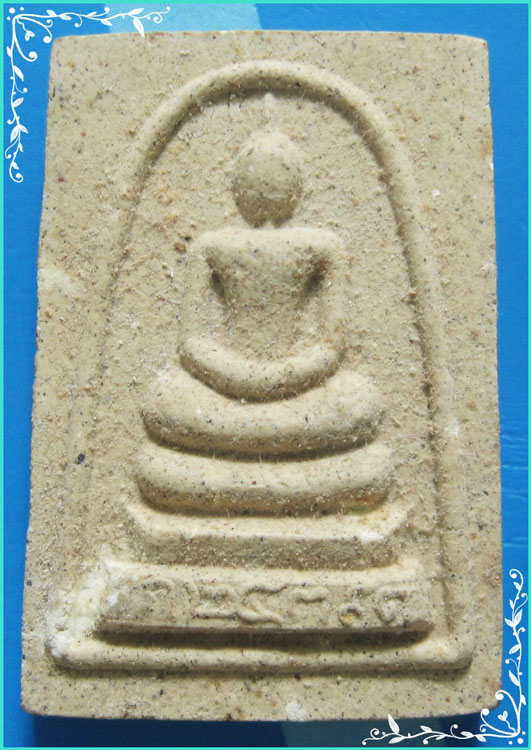 ..ลต.จวน วัดไก่เตี้ย สพ. พระสมเด็จ พิมพ์สามชั้น หลังเรียบ ปี 39..