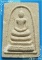 ..ลต.จวน วัดไก่เตี้ย สพ. พระสมเด็จ พิมพ์สามชั้น หลังเรียบ ปี 39.. ..ลต.จวน วัดไก่เตี้ย สพ. พระสมเด็จ พิมพ์สามชั้น หลังเรียบ ปี 39..