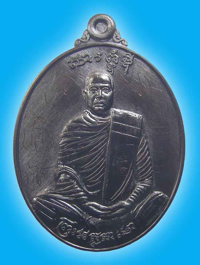 หลวงพี่น็อต วัดตึกหิรัญราษฏร์ ราชบุรี ทีเดียว 2 รายการ