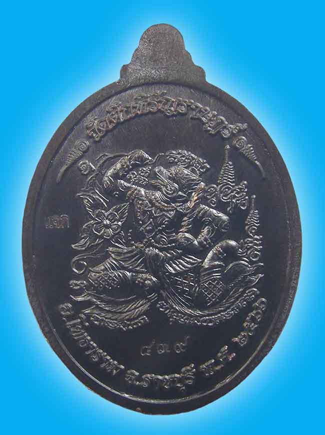 หลวงพี่น็อต วัดตึกหิรัญราษฏร์ ราชบุรี ทีเดียว 2 รายการ