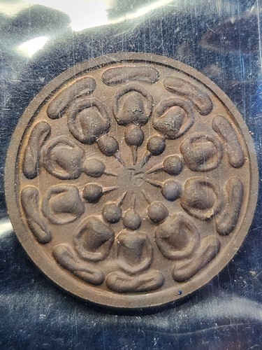  วัดน้อยชมภู่ สุพรรณบุรี เหรียญงบน้ำอ้อย หลวงปู่นาม ปี56 เนื้อทองแดง กล่องเดิม