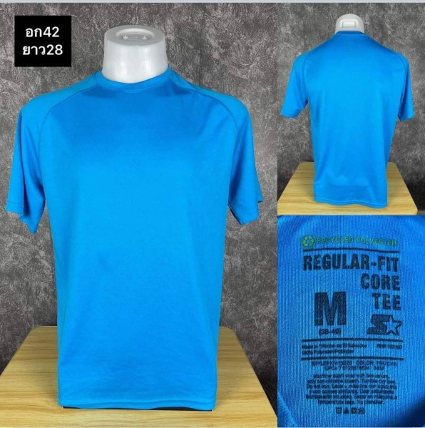 เสื้อออกกำลังกาย starter (3)