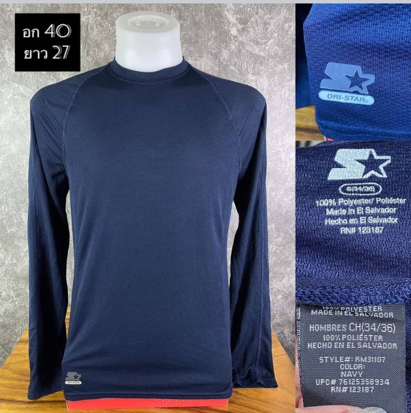 เสื้อออกกำลังกาย starter (4)