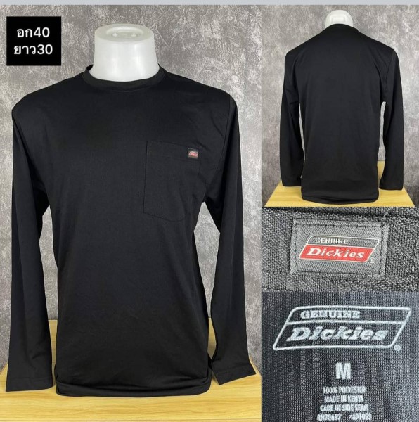 เสื้อแขนยาว dickies