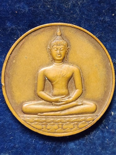 เหรียญพระพุทธสิหิงค์ ที่ระลึกฉลอง 700 ปี ลายสือไทย ปี   ด้านหลังมีพระนามาภิไธยย่อ ภปร. พิธีใหญ่ ปลุก