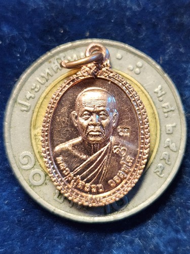 เหรียญเม็ดแตงหลวงปู่สรวง วรสุทโธ เลื่อนสมณศักดิ์ วัดถ้ำพรหมสวัสดิ์ จ.ลพบุรี 57