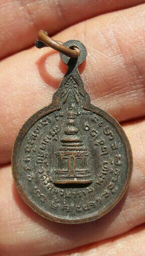 หลวงปู่แหวนไม่ทราบที่ เคาะเดียว