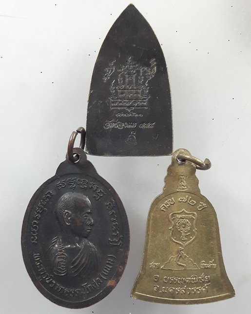 “ เหรียญ รุ่น 2 หลวงพ่อแนม วัดเขาหน่อ จ.นครสวรรค์ ปี 27 + เหรียญ ระฆัง + สมเด็จเตารีด วัดช่องแค ตอกโ