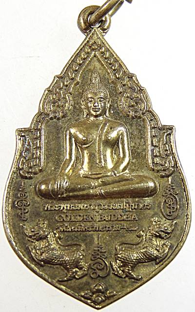 ๒๐ เหรียญหลวงพ่อทองคำ วัดไตรมิตร