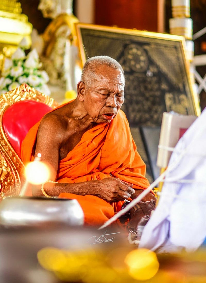 เหรียญนั่งพาน หลวงปู่เฉลิม วัดพวงนิมิต จ.สระแก้ว รุ่นเฉลิมแสนล้าน ปี62