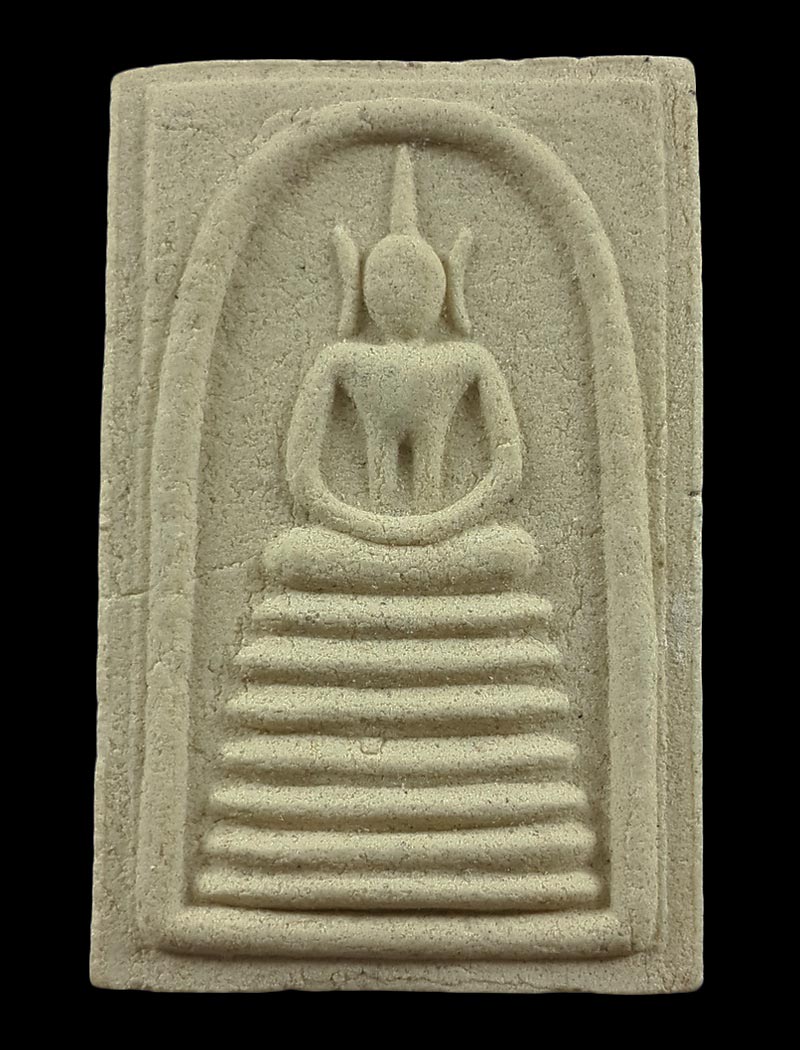 พระสมเด็จ วัดเกษไชโยวรวิหาร จ.อ่างทอง รุ่น ศุขใจ ปี53 