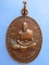 เหรียญอาจารย์คำรณ วัดสำโรง จ.บุรีรัมย์