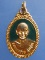 เหรียญหลวงพ่อเอี่ยม วัดโพธิ์ศรีถาวร จ.ปราจีนบุรี ปี2536