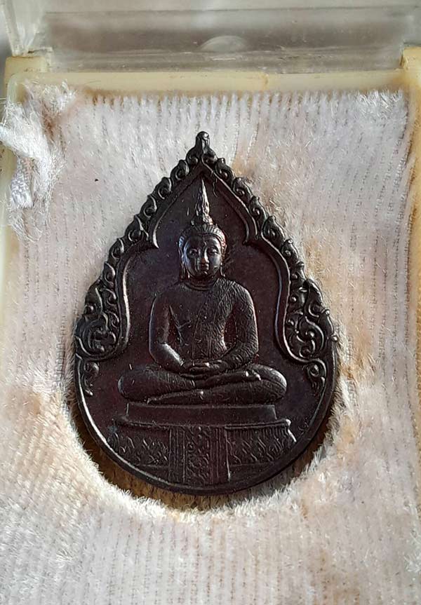เหรียญพระแก้วมรกต พิมพ์ฤดูฝน ( บล็อคนิยม ) เนื้อทองแดง ปี 2525 มาพร้อมกล่องเก่า