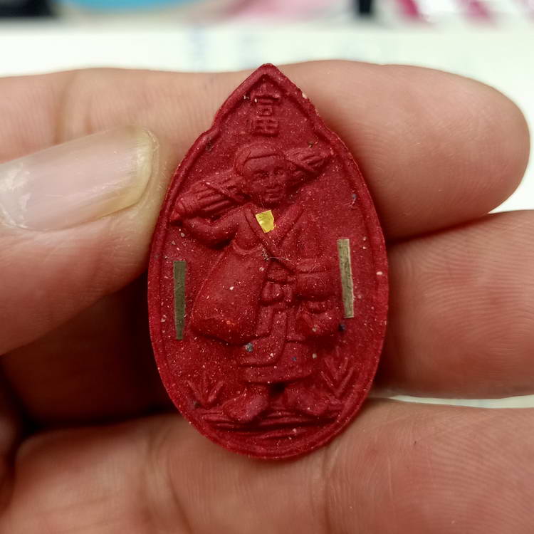 พระสิวลี หลวงปู่โต๊ะ วัดถ้ำสิงโตทอง จ.ราชบุรี ปี 2566 เนื้อผงสีแดง หน้าหลัง ฝังตะกรุด เงิน-ทอง