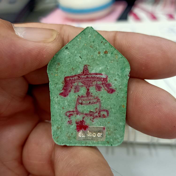 พระผงขุนแผนมโนราห์ 66 รุ่นคงกระพันชาตรีเหนือดวง หลวงปู่อิ่ม วัดทุ่งนาใหม่ จ.นครศรีธรรมราช ปี 2566