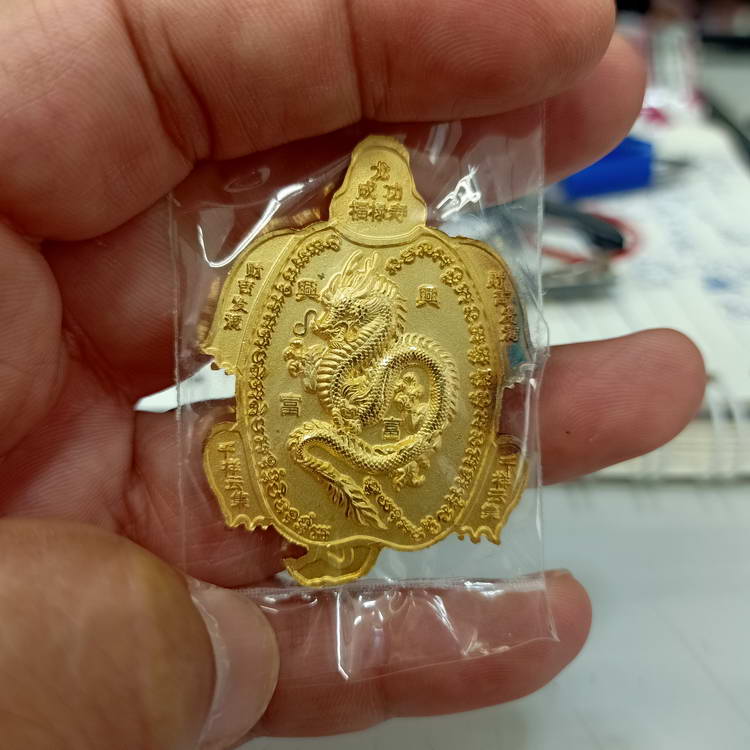 แท้-ทัน เหรียญเต่ามังกร 6 แผ่นดิน หลวงปู่แสน วัดบ้านหนองจิก จ.ศรีสะเกษ ปี 2561 เนื้อทองทิพย์