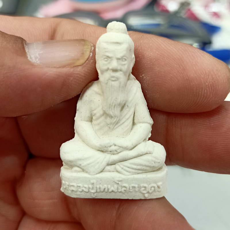 2 องค์ หลวงปู่เทพโลกอุดร (ภาคหลวงปู่มุนียะ) ออกสวนพุทธธรรมหลวงปู่ใหญ่ จ.สุพรรณบุรี