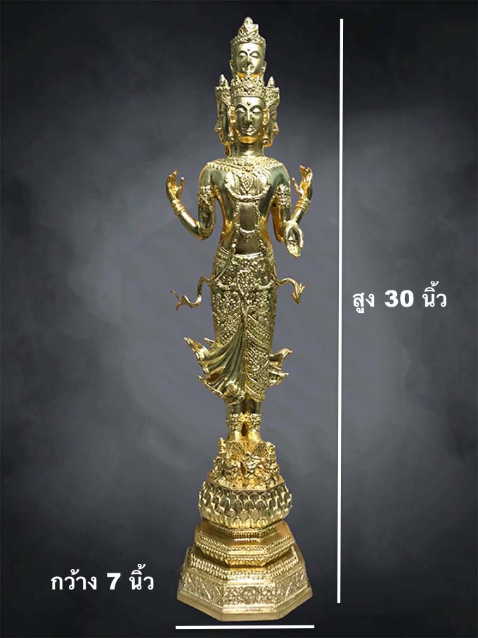พระตรีมูรติเนื้อสัมฤทธิ์ ปิดทองคำทั้งองค์ ท่านเจ้าคุณธงชัย วัดไตรมิตร และ ท่านอาจารย์สุชาติ ผู้สร้าง