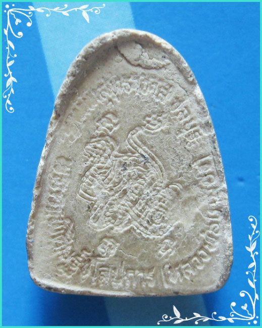 ..ลป.เกลี้ยง วัดเนินสุทธาวาส ชบ. พระปิดตามหาลาภ เนื้อผงเก่าๆ หลังยันต์หนุมาน..