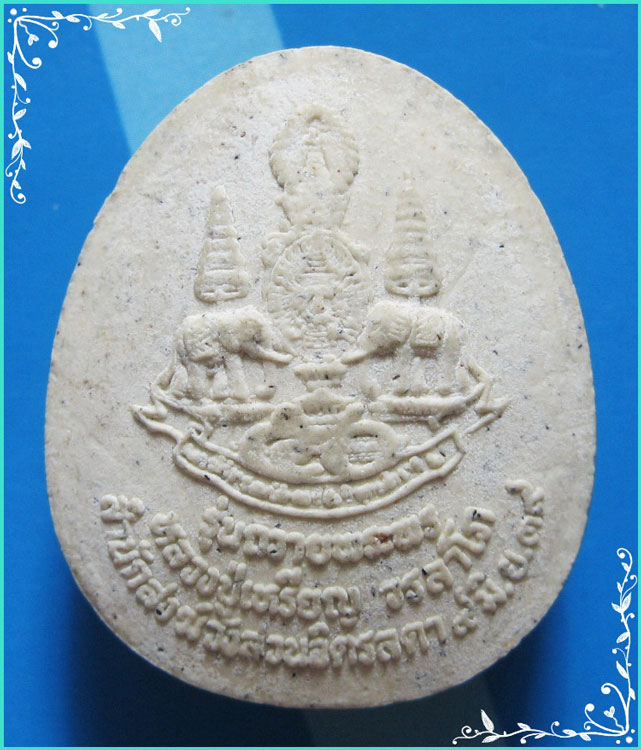 ..ลป.เหรียญ วัดอรัญบรรพต นค. พระปิดตามหาลาภ ข้างกนก เนื้อผงเก่าๆ หลัง ตรากาญจนา ปี 39..