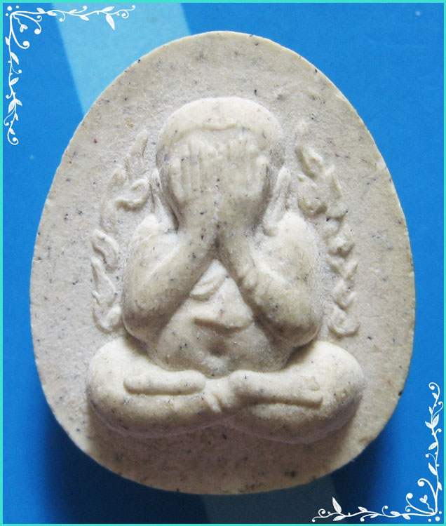 ..ลป.เหรียญ วัดอรัญบรรพต นค. พระปิดตามหาลาภ ข้างกนก เนื้อผงเก่าๆ หลัง ตรากาญจนา ปี 39..