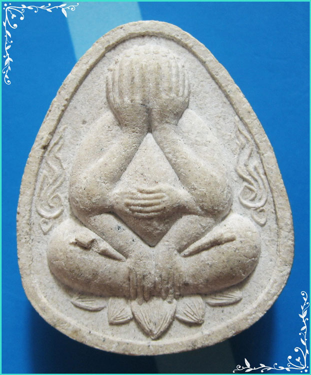 ..ลป.คำพอง วัดถ้ำกกดู่ อด. พระปิดตามหาอุด เนื้อผงเก่าๆ หลังอัฐบริขาร..