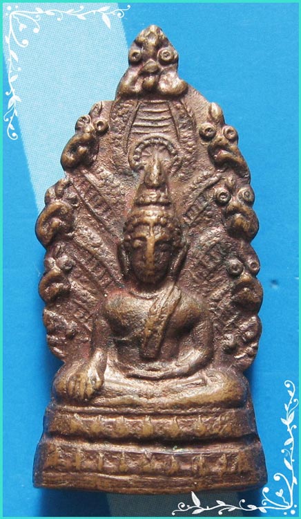 ..พระนาคปรก วัดพระธาตุพนม นพ. เหรียญกริ่งธาตุพนม เนื้อทองแดง หลังพระธาตุ ปี 18..