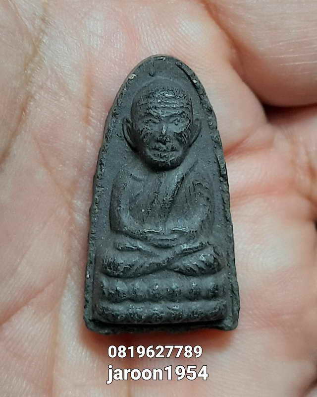 หลวงปู่ทวด เนื้อว่าน รุ่นปลดหนี้ วัดช้างให้ จ.ปัตตานี พ.ศ.2539