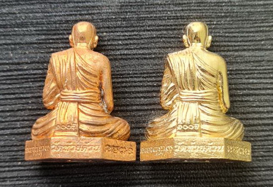 รูปหล่อก้นระฆัง ๑๐๐ ปี รวยชนะจน ๒๕๖๔..สัตตโลหะ + กะไหล่ทอง..ลพ.พัฒน์ วัดห้วยด้วน นครสวรรค์ / ส่ง ems