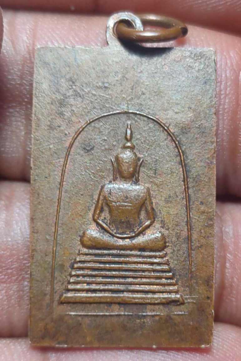 เหรียญพระครูบวรธรรมกิจ (หลวงพ่อเทียน) วัดโบสถ์ รุ่นที่3  จังหวัดปทุมธานี ปี ๒๕๐๖