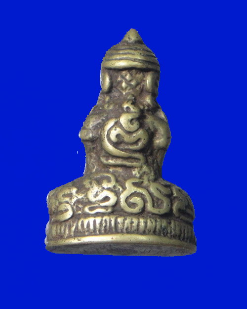 เคาะเดียวครับ พระปิดตามหาอุต (พระฤาษีปิดตา) อุดกริ่ง หลวงพ่อสังข์ สุริโย วัดนากันตม จ.ศรีสะเกษ