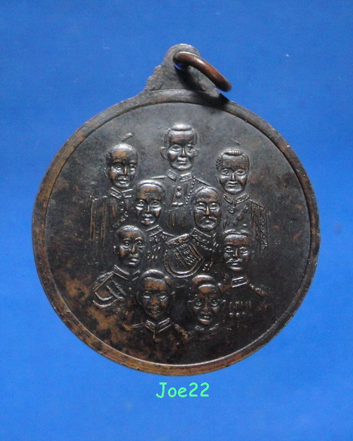 เคาะเดียวครับ เหรียญกลมใหญ่พระพุทธประทานพร วัดเทพากร ปี 2513 