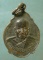 เหรียญหลวงปู่ปล้อง วัดกกโก ลพบุรี