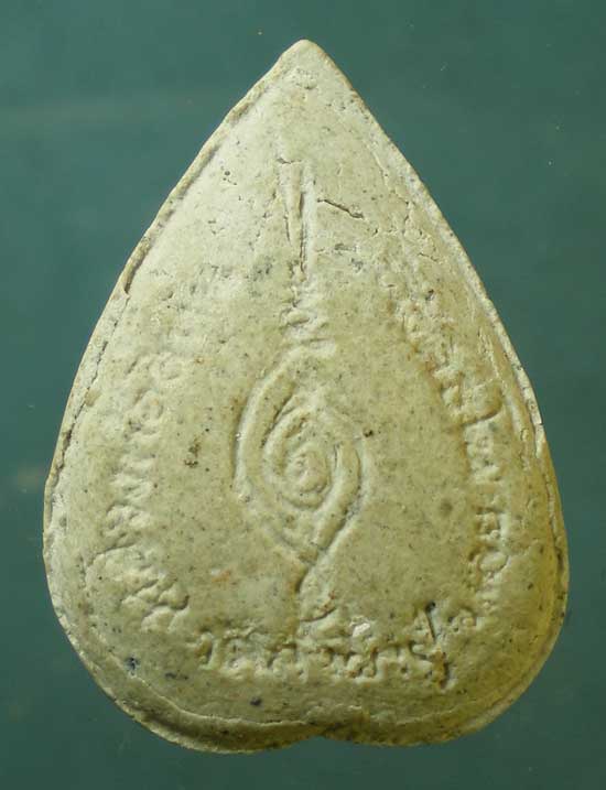 พระผงรุ่นแรก หลวงพ่อสีทน วัดถ้ำผาปู่ เลย