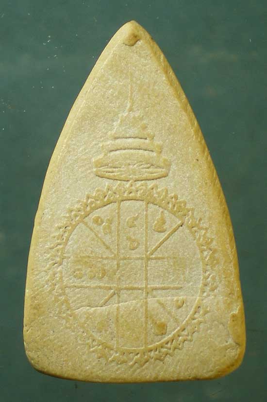 พระแก้วมรกต ปี13 หลวงพ่อเริ่ม วัดบางพระ ชลบุรี