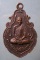 เหรียญปี40 หลวงปู่ศรีโนนยาคู หลัง อาจารย์ทองสุข สุขเวสโก 