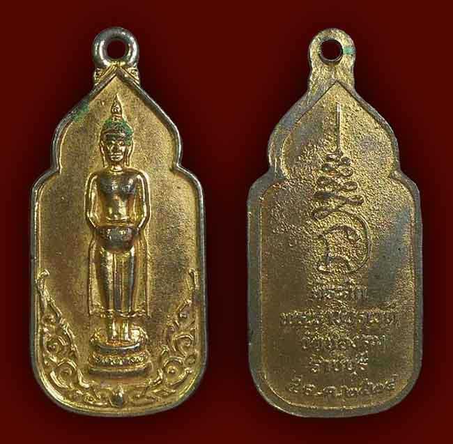 ราชบุรี 3 องค์