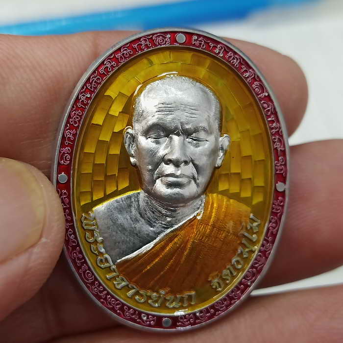 เหรียญรวยมหาเศรษฐี กฐินสามัคคี พระอาจารย์นก วัดเขาบังเหยชุมพลสีมาราม อ.เทพสถิต จ.ชัยภูมิ ปี 2566