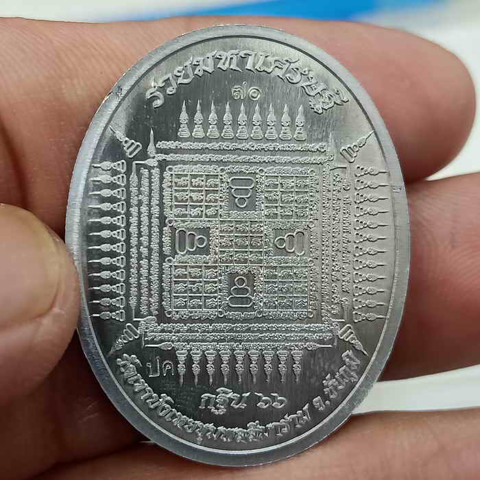 เหรียญรวยมหาเศรษฐี กฐินสามัคคี พระอาจารย์นก วัดเขาบังเหยชุมพลสีมาราม อ.เทพสถิต จ.ชัยภูมิ ปี 2566