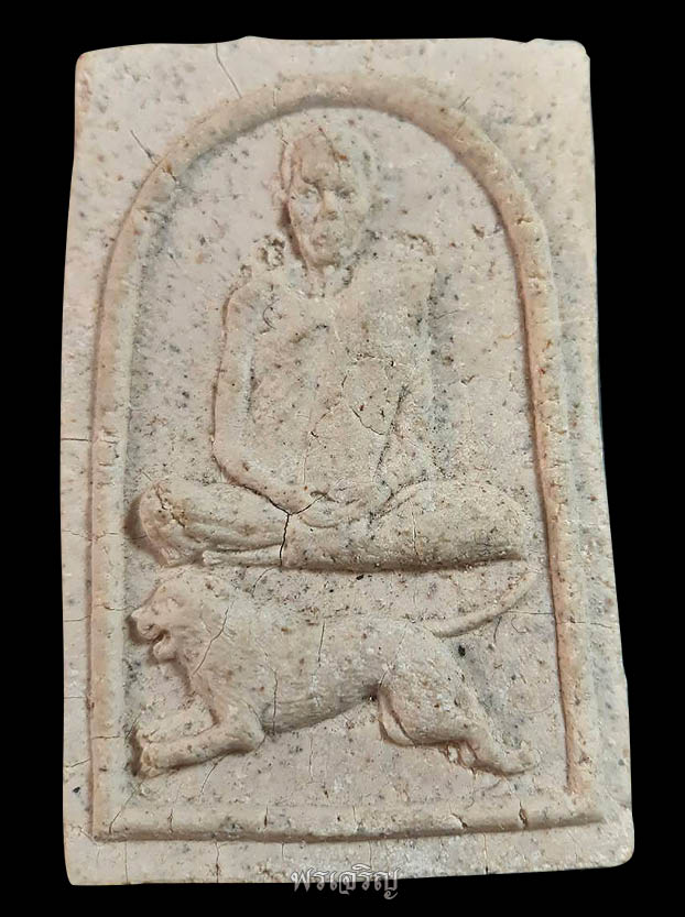 พระผงรูปเหมือน ฐานเสือ หลวงพ่อสุด วัดกาหลง 2524