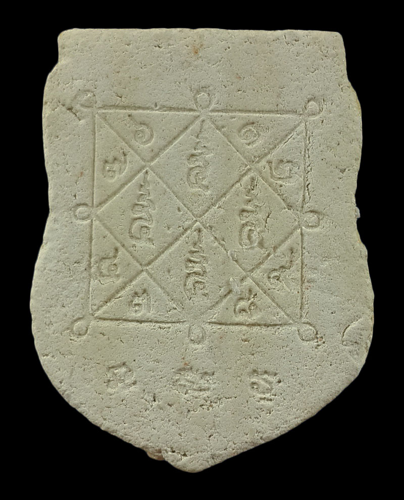 พระผงเสมา หลวงปู่เกลี้ยง วัดเนินสุทธาวาส จ.ชลบุรี ปี39 