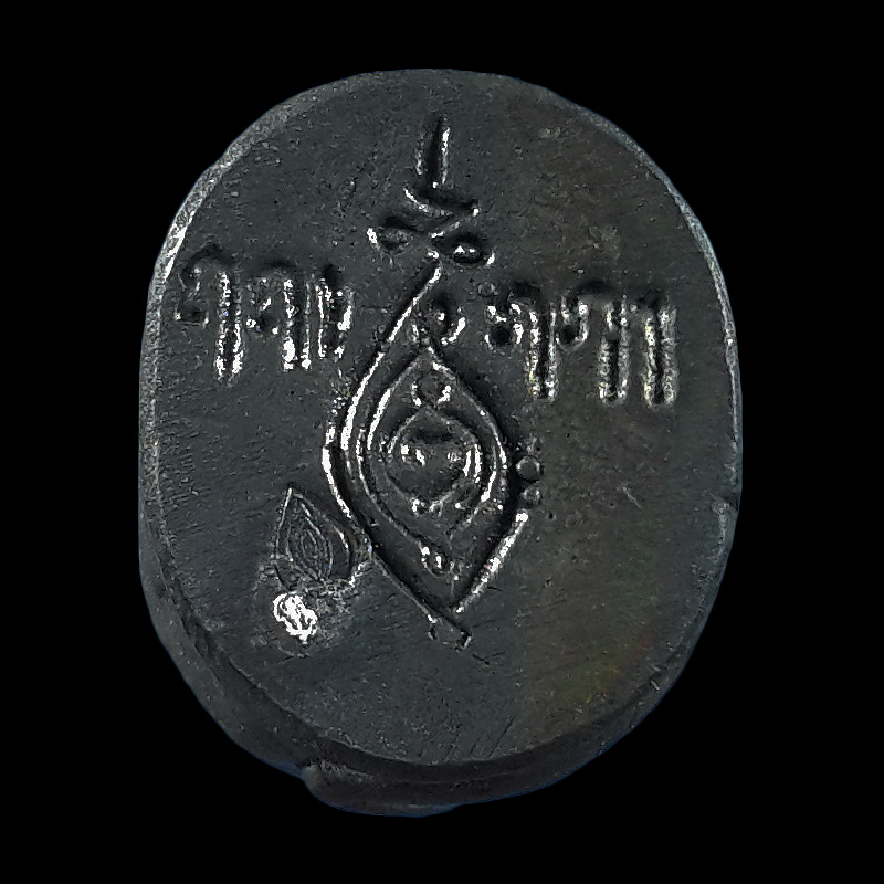 เสือหล่อ วัดสร่างโศก จ.สมุทรปราการ ที่ระลึกงานผูกพัทธสีมา ปี62 