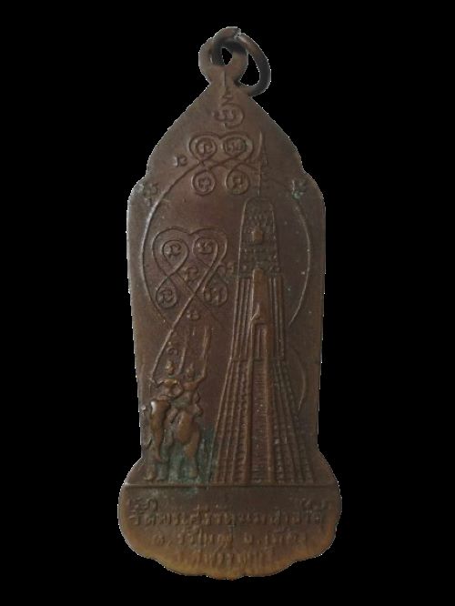 เหรียญ 9สมเด็จสุพรรณ ปี2511 วัดพระศรีรัตนมหาธาตุ จ.สุพรรณบุรี