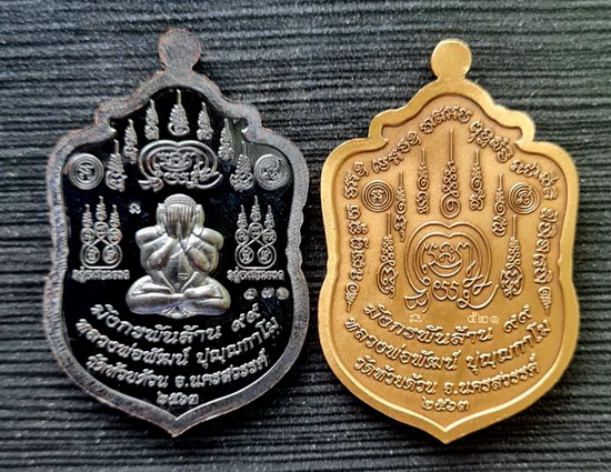 มังกรพันล้าน ๒๕๖๓..ชนวนลงยา + ชุบซาติน..กล่องเดิม..ลพ.พัฒน์ วัดห้วยด้วน นครสวรรค์ / ส่ง ems