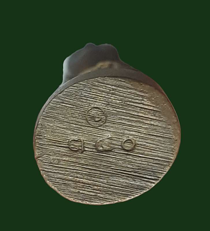 กุมาร หลวงปู่ขุ้ย ตอกโค๊ต หมายเลข