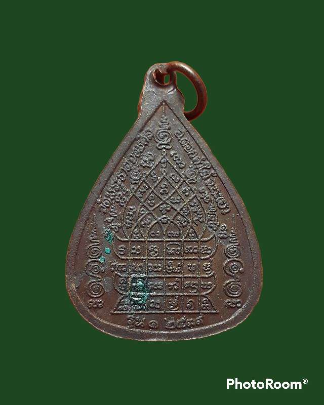 ครูบาเจ้ากาวีระ  