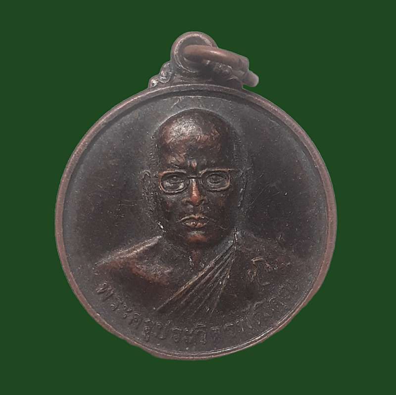 พระครูประวิตรพุฒิคุณ  วัดเกาะยายฉิม 