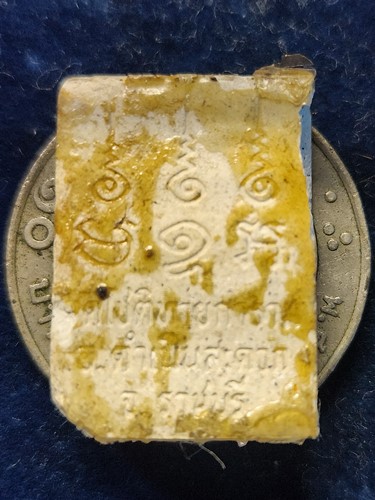 วัดโชติฯ ราชบุรี พระผง พระครูสุนทรธรรมรัต ตามสภาพ  ปี34